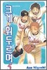 크게 휘두르며 5