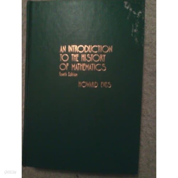 An Introduction to the History of Mathematics (Hardcover, 탑출판사 영인본)