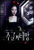 주군의 태양 1