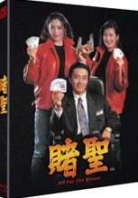 도성 (1Disc, 풀슬립 일반판) : 블루레이