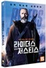 라이더스 오브 저스티스
