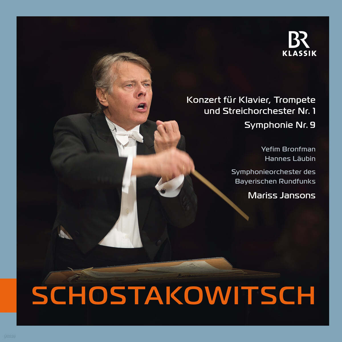 Mariss Jansons 쇼스타코비치: 피아노 협주곡 1번, 교향곡 9번 - 마리스 얀손스 (Shostakovich: Symphony Op.70) [LP]