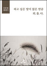상품명