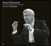 Herbert Blomstedt 모차르트: 교향곡 38번 ‘프라하’ / 보리셰크: 교향곡 (Mozart: Symphony K.504 'Prague' / Vorisek: Symphony Op.23)