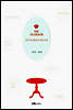 THE TEA ROOM 티 룸
