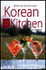 KOREAN KITCHEN 코리안 키친