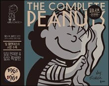 피너츠 완전판 7