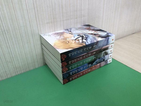 아딘미르의 가시꽃 1-5 완결 - Nabi Novel // 유지공