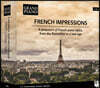 19-20세기 프랑스 낭만주의 피아노곡 모음집 (French Impressions)