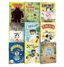 이야기 반짝 시리즈 세트