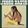 Jesse Davis (제시 데이비스) - Jesse Davis! [포레스트 그린 컬러 LP]