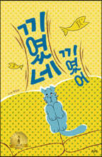 상품명