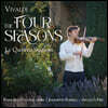 Francisco Fullana 비발디: 바이올린 협주곡 '사계', 라 폴리아 (Vivaldi: The Four Seasons, La Folia RV63)