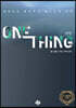 One Thing 원띵