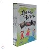 EBS 그들이 아니라 우리입니다