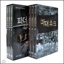 EBS 다큐 프라임 (마더 쇼크/파더 쇼크) 2종 시리즈