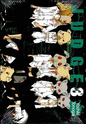 저지 JUDGE 3