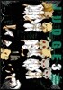 저지 JUDGE 3