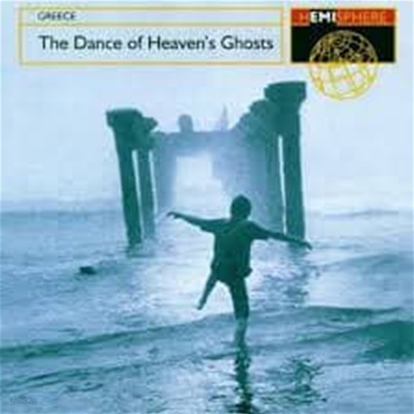 Various ? The Dance Of Heaven&#39;s Ghosts