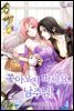 쫓아오지 마세요, 남주님!(삽화본) 4권