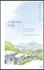 사서함 110호의 우편물
