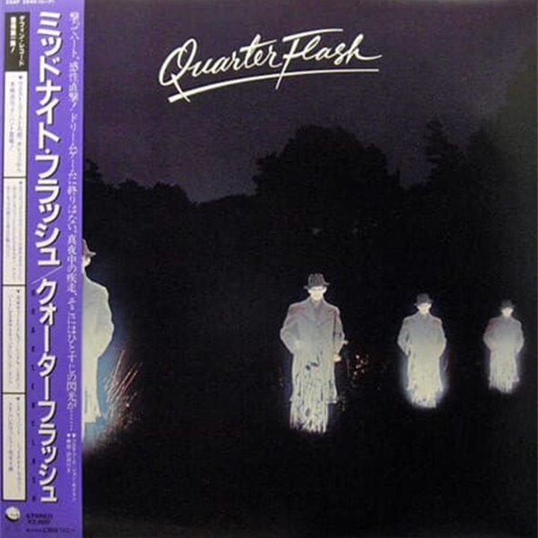 [일본반][LP] Quarterflash - Quarterflash