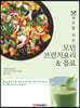 모던 브런치요리 & 음료