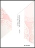 연애는 다큐다