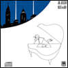 Joe Jackson (조 잭슨) - Night & Day