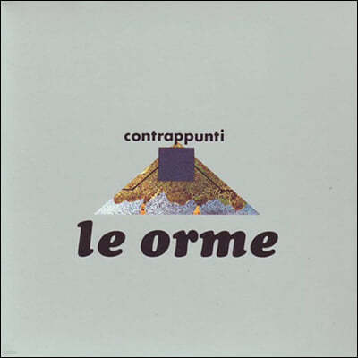 Le Orme (르 오르메) - Contrappunti 
