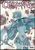 CLAYMORE 클레이모어 24