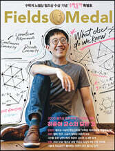 수학동아 (월간) : 8월 [2022]