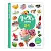 똥꾸빵꾸 스티커북 : 마트