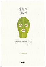 상품명