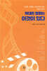위대한 영화는 이것이 있다
