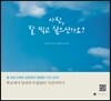 사진, 잘 찍고 싶으신가요?