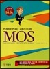 MOS Power Point 2007