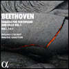 Bruno Cocset 베토벤: 첼로와 포르테피아노를 위한 소나타 1, 2, 3번 (Beethoven: Sonatas for Fortepiano and Cello Vol.1)