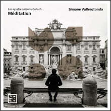 Simone Vallerotonda 류트로 연주하는 프랑스 바로크의 사계절 (Meditation. Les quatre saisons du luth)
