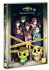 신비아파트 : 고스트볼 더블X 수상한 의뢰 vol.2