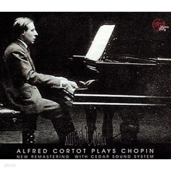 Alfred Cortot / 알프레드 코르또가 연주하는 쇼팽 24개의 전주곡, 연습곡 &amp; 4개의 발라드 (2CD/하드커버없음/GI2032)