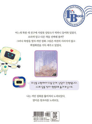LDPE 택배봉투 100매(40x51cm) (블루)
