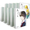 신의 탑 1~10권 세트