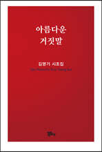 상품명