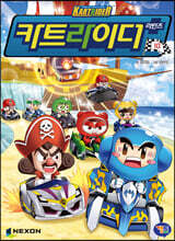 상품명