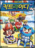 카트라이더 리턴즈 10