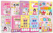 귀염뽀짝 시리즈 1~10 세트