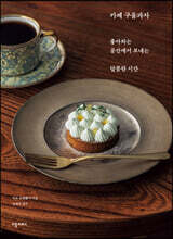 상품명
