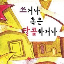 상품명