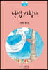 낙엽 시험지